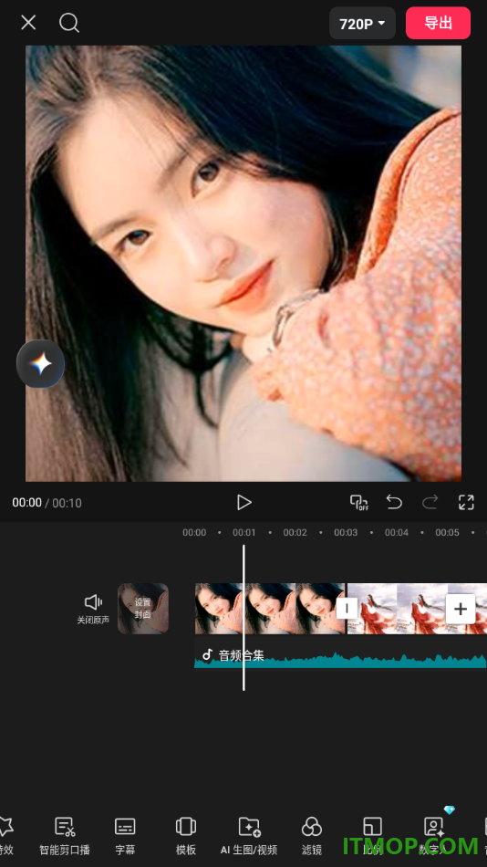 剪映手机版进行音频降噪处理的方法
