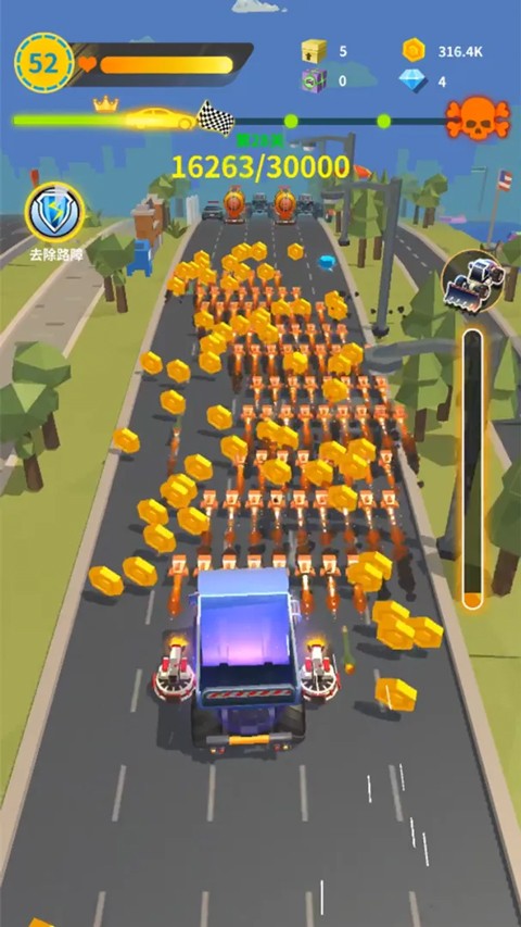 我爱飞车手游v1.0.4 3