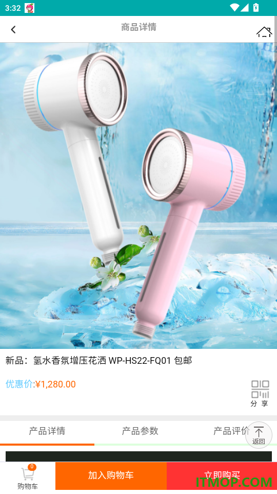 百福健官网版