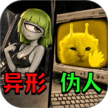 安检审查员游戏 v1.0