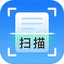 极速扫描助手手机版