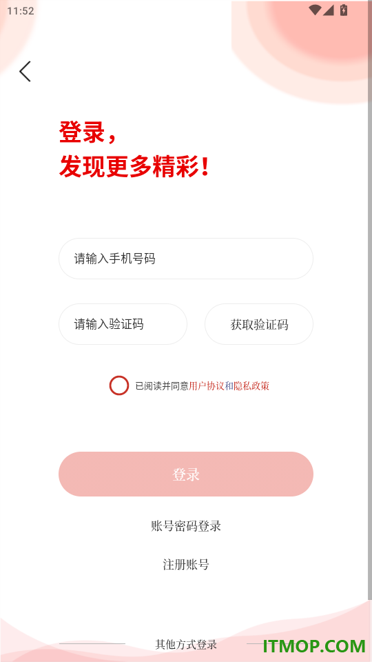 老家砀山官网版
