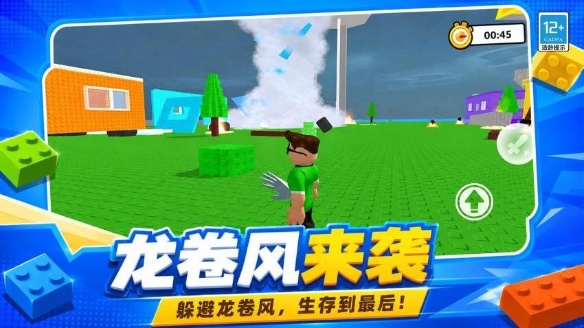 火柴人生存记游戏v1.0.2(1)