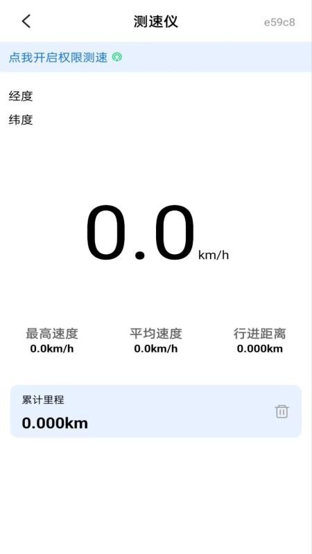 手车行车记录仪官方版v1.0.0(1)