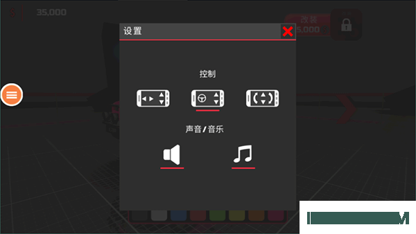 超级越野车vivo版