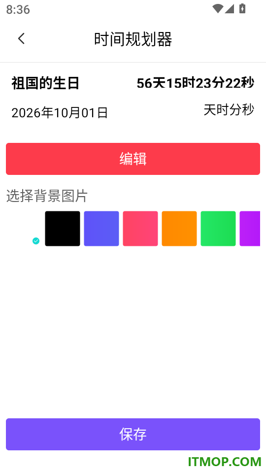 壁纸推荐大全官网版