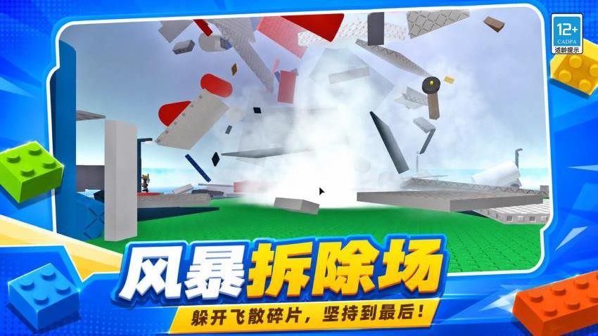 火柴人生存记游戏v1.0.2(5)