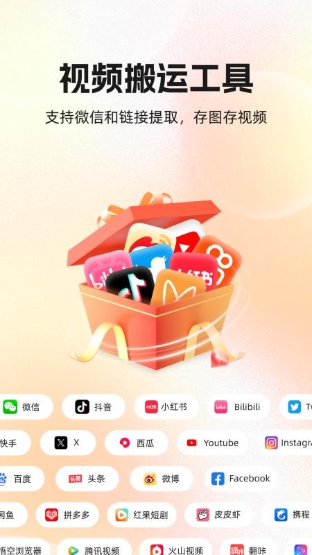 快存图最新版v3.6.3(1)