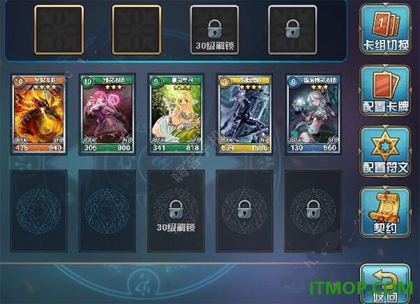 魔卡幻想游戏