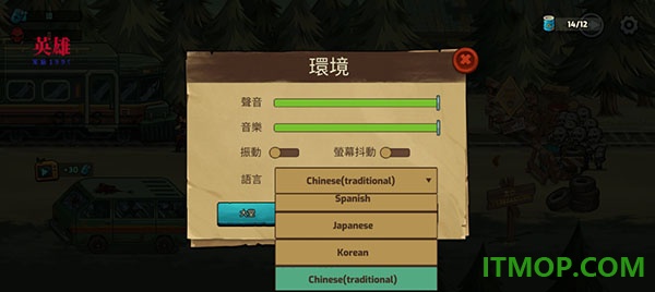 僵尸战争死亡之路游戏