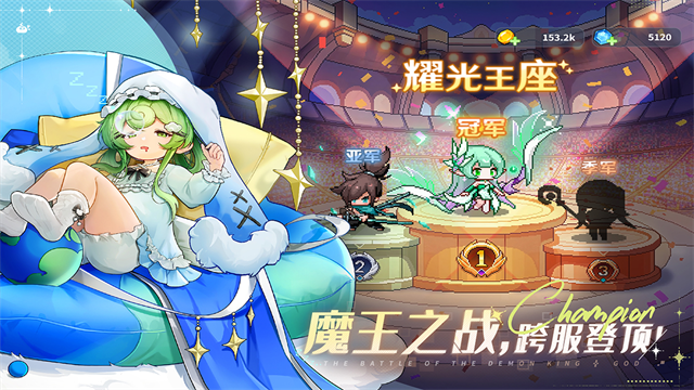 指尖像素城游戏v6.0 4