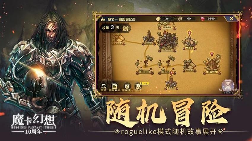 魔卡幻想游戏v4.66.3.24131(2)
