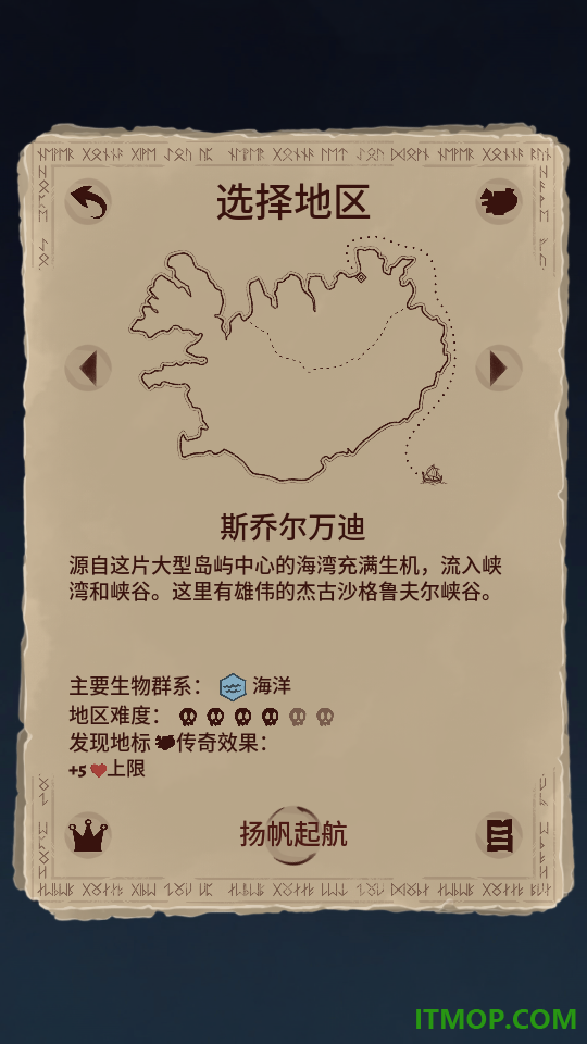 殖民之书最新版