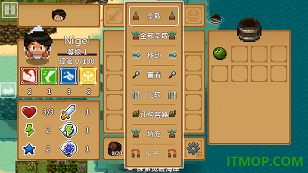 天命与厄运世界游戏
