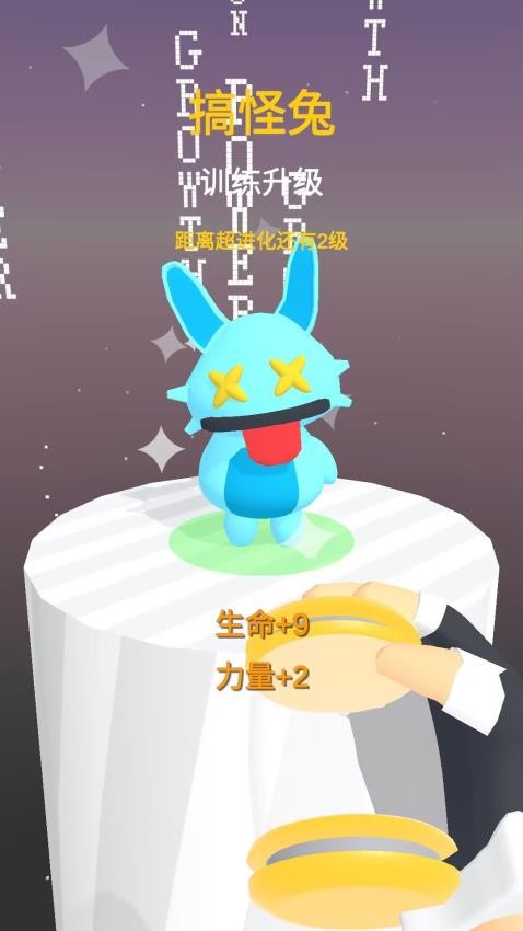 异能魔法手游戏v1.0.2 1