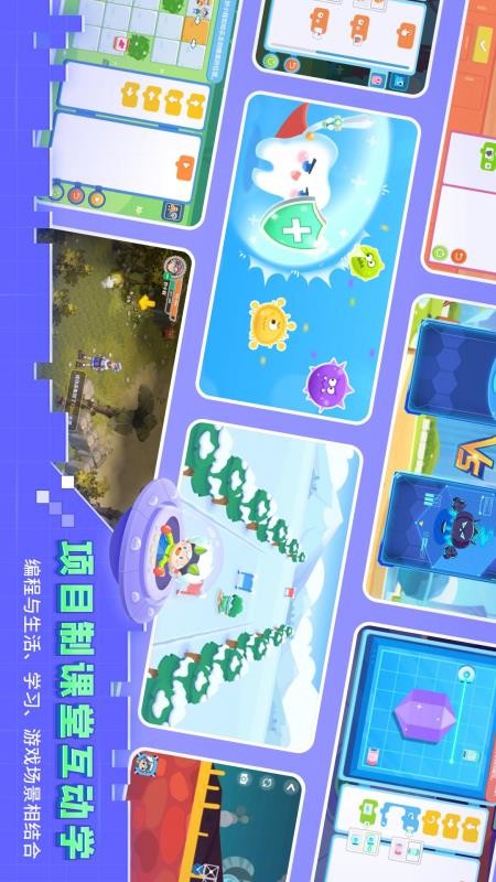 妙小程学生端v3.9.26(5)