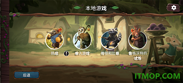 仙境幽谷游戏