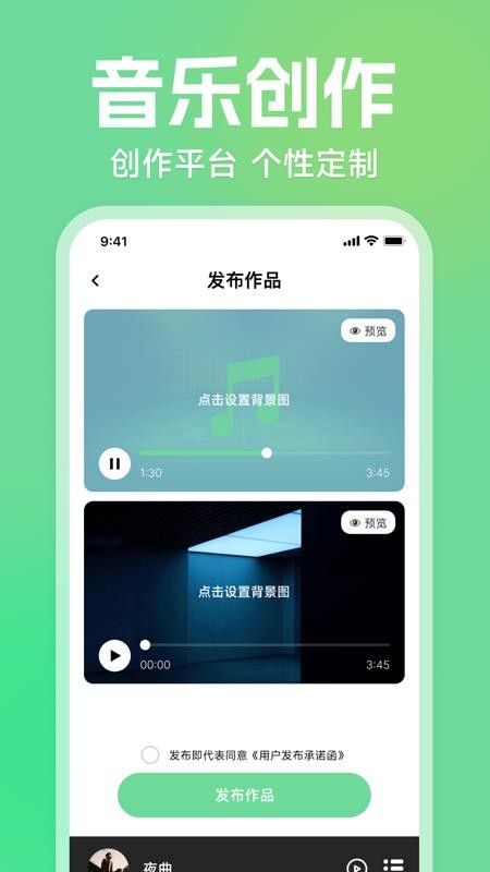 全免歌曲大全appv1.0.0 2