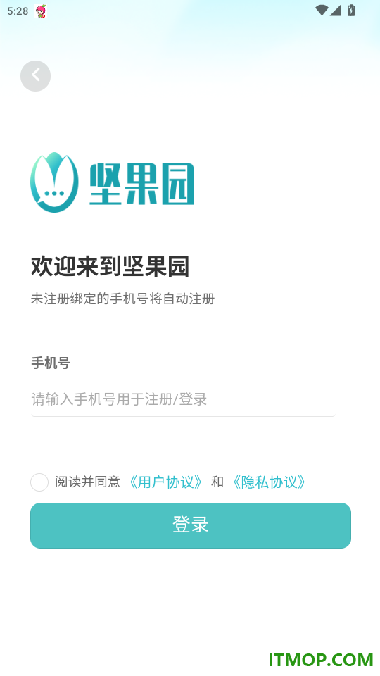 坚果园APP免费版