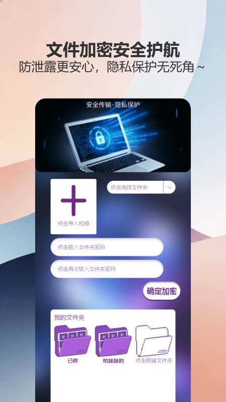 剪辑部落软件免费版v1.0 1