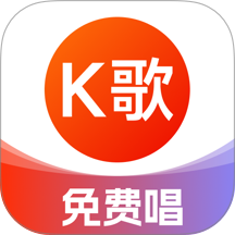 番果唱K免费版 v1.0.0