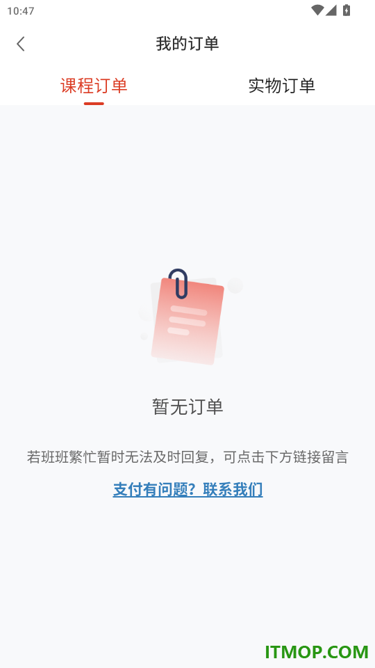 千尺学堂免费版