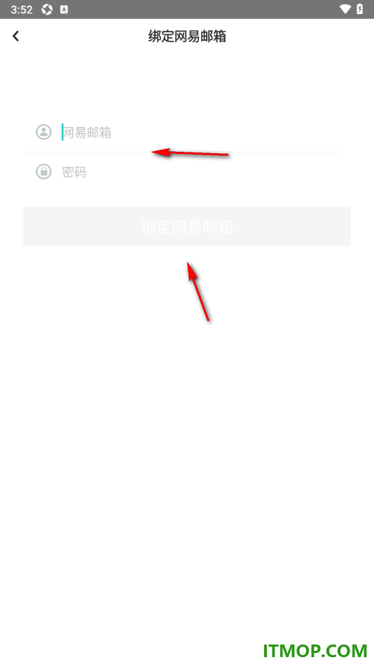 网易LOFTER手机版设置绑定网易邮箱账号的方法