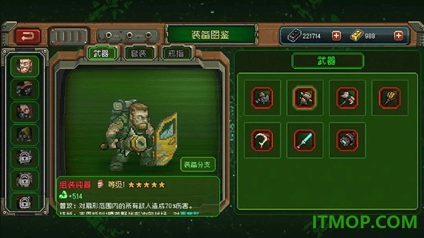 家园异星与猎人游戏