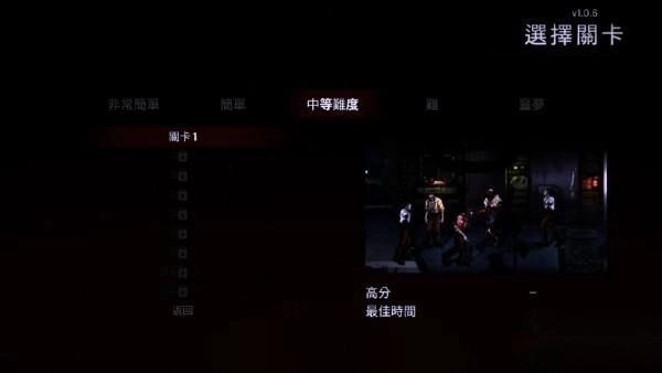 午夜杀生重制版手机版
