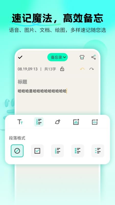 备忘录Cat手机版v1.0.16(3)