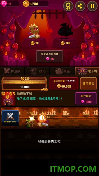 硬币公主游戏