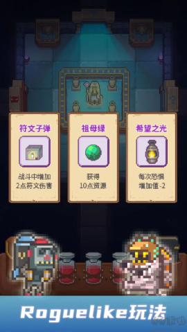 安卡之地游戏v0.1(1)