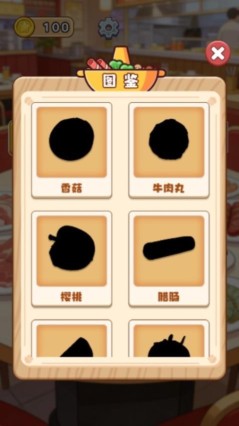 老六秀一下游戏v1.0.0 2