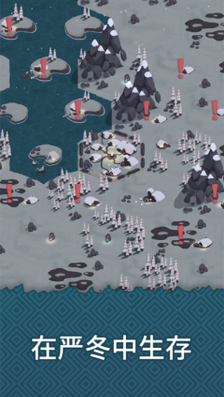 殖民之书最新版v2.3.6(5)