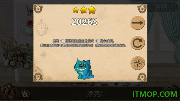 爱丽丝梦游仙境游戏