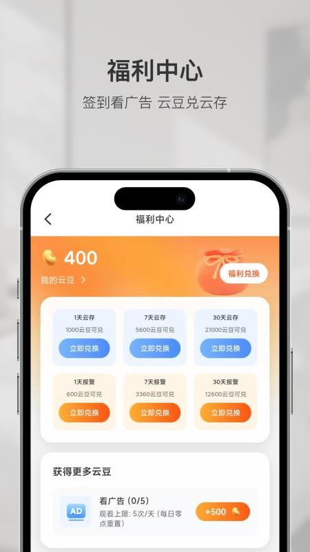 幻境盒子安卓版v2.1.25(5)