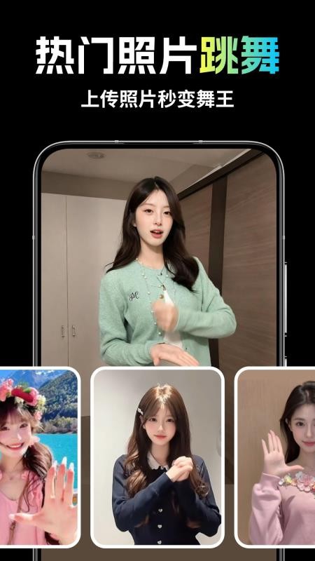 灵雀AI免费版v1.1.9 5