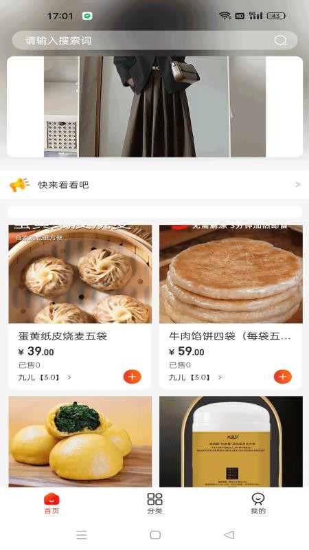 微宝推特官方版v1.2.9(1)