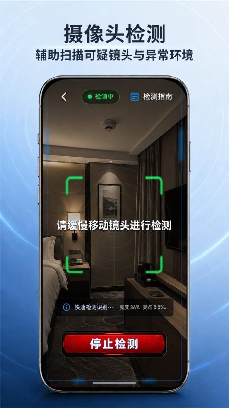 金属探测雷达官网版v3.2.3.323(2)
