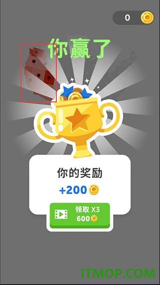 帝国扩张手游
