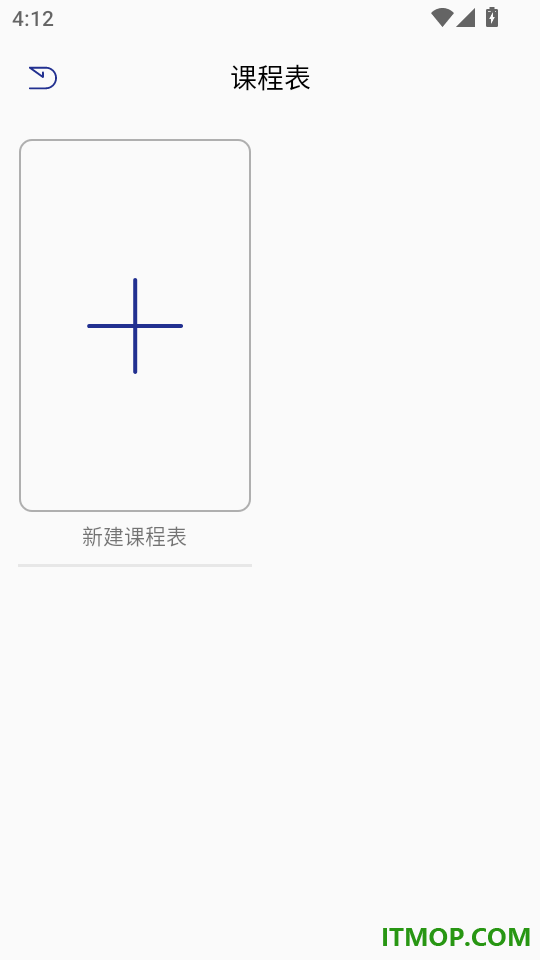 手账时间官方版