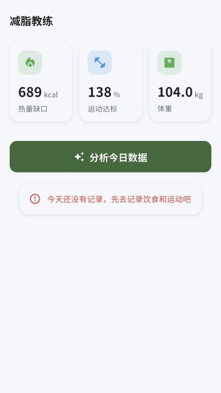 缺一口官网版v1.15.0 1