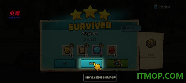 僵尸战争死亡之路游戏