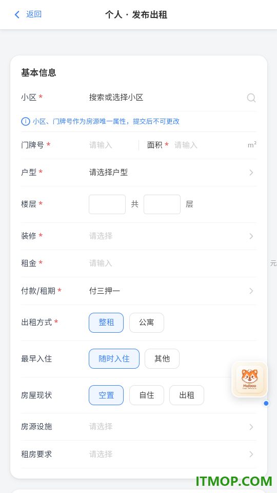 汇集号官网版