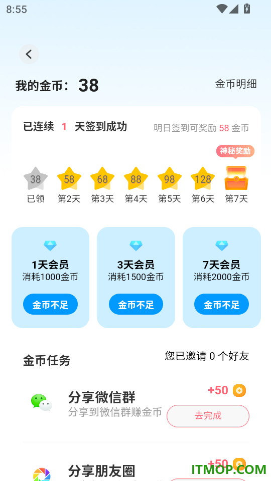 恋小助最新版