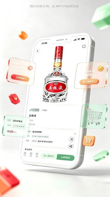 喜客哆官网版v1.1 2