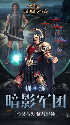 封神之战游戏v1.30(2)