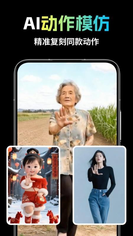 灵雀AI免费版v1.1.9 3