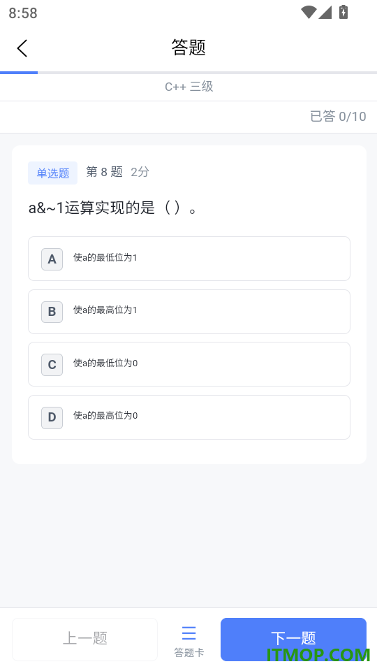 阿戈编程通关助手官网版
