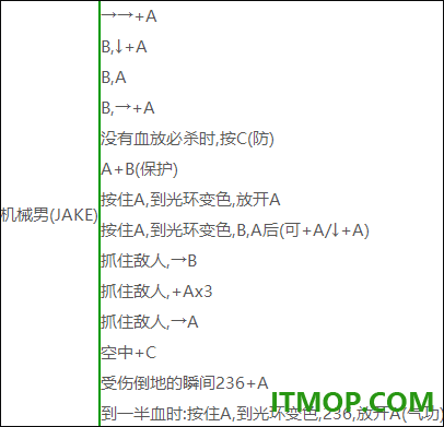 午夜杀生重制版手机版